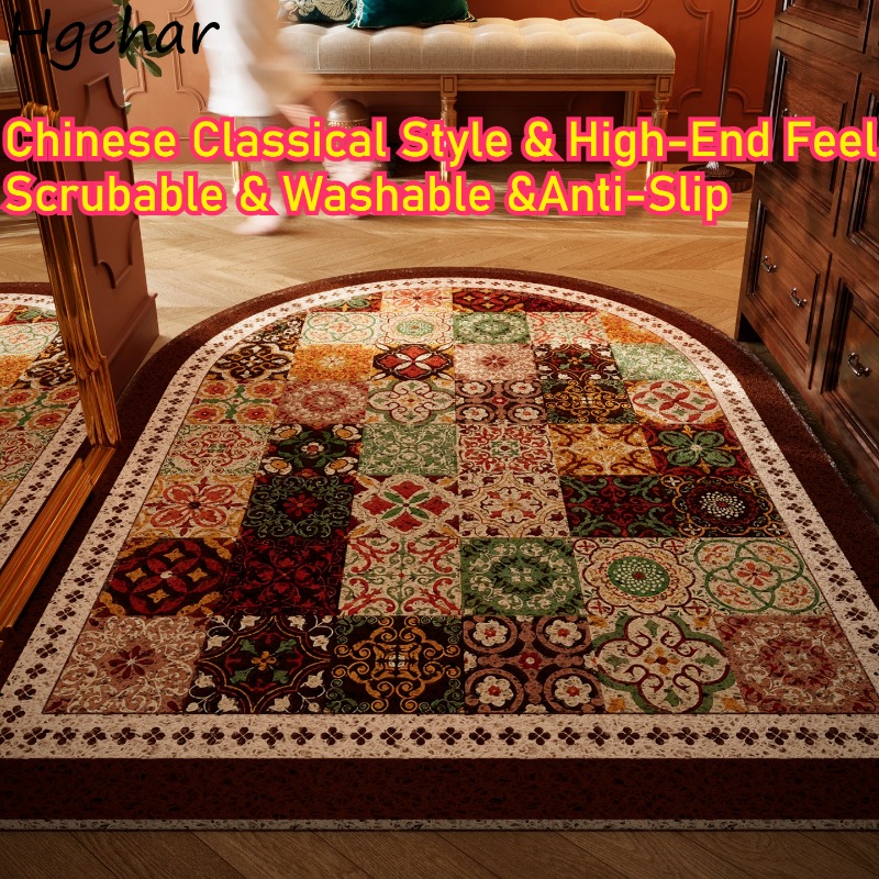 Century Textile & Sewing Supply By Owner - Door Mat High-end Feel Mid-century Style