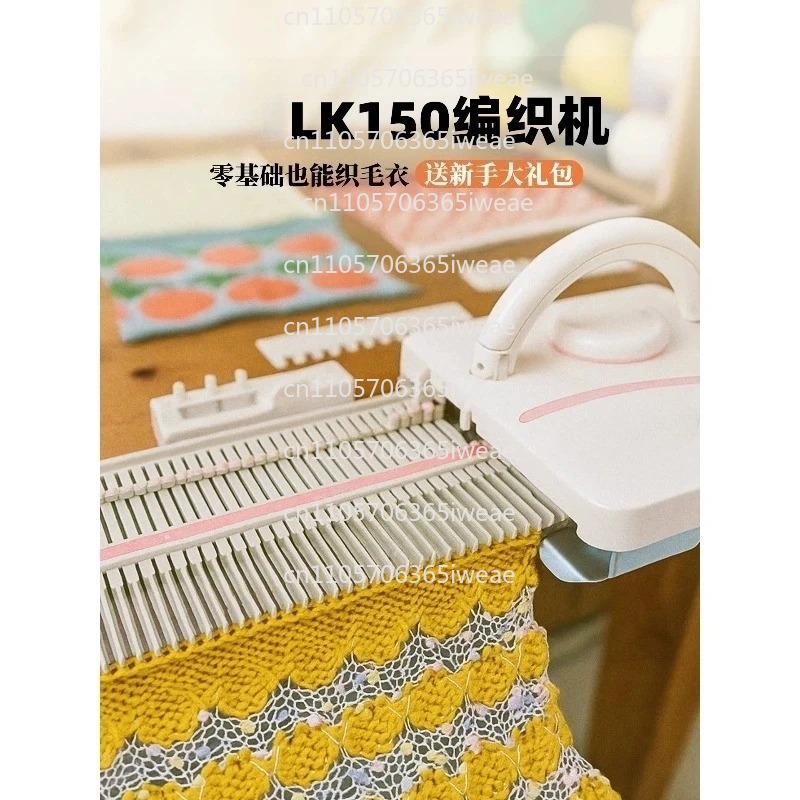 Plastic Household Knitting Mac - огляд і ціна Sewing Knit