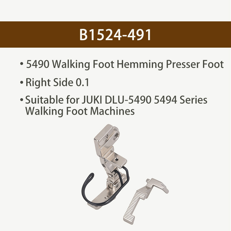 5490 Walking Foot Hemming Pres - огляд і ціна Sewing Expert