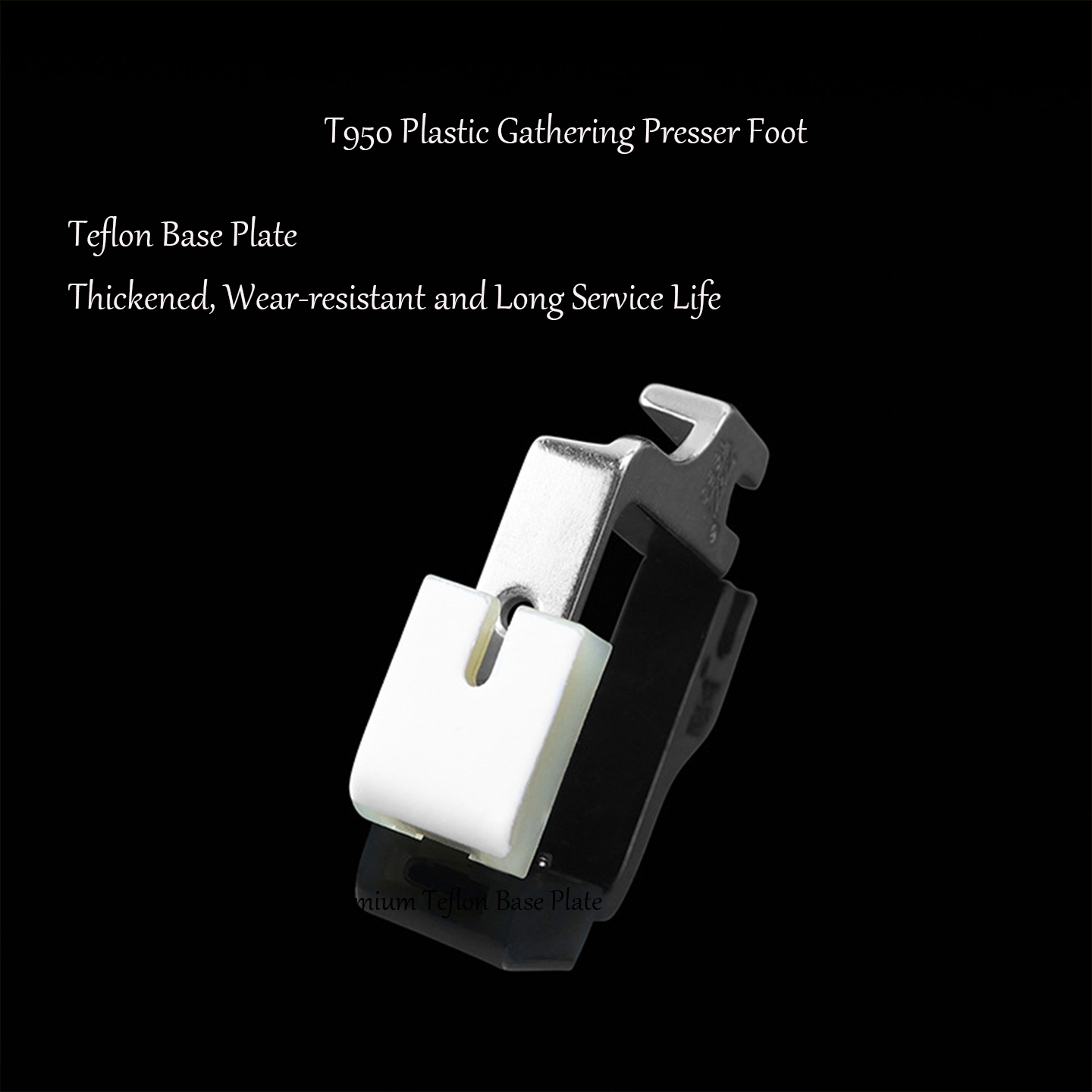 T950 Teflon Plastic Gathering  - огляд і ціна Sewing Expert